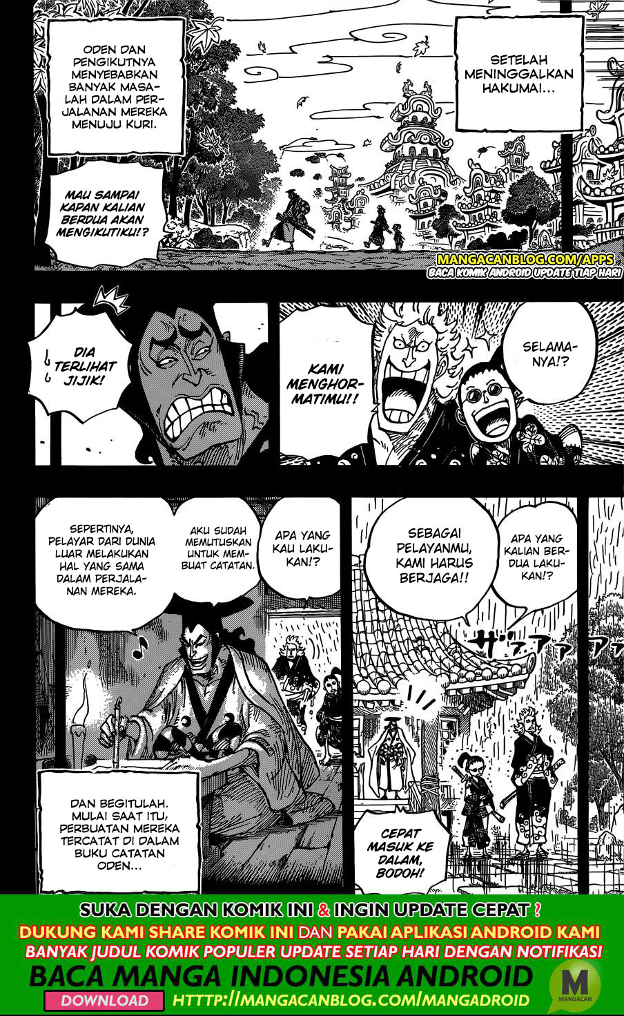 one-piece-id - Chapter: 962