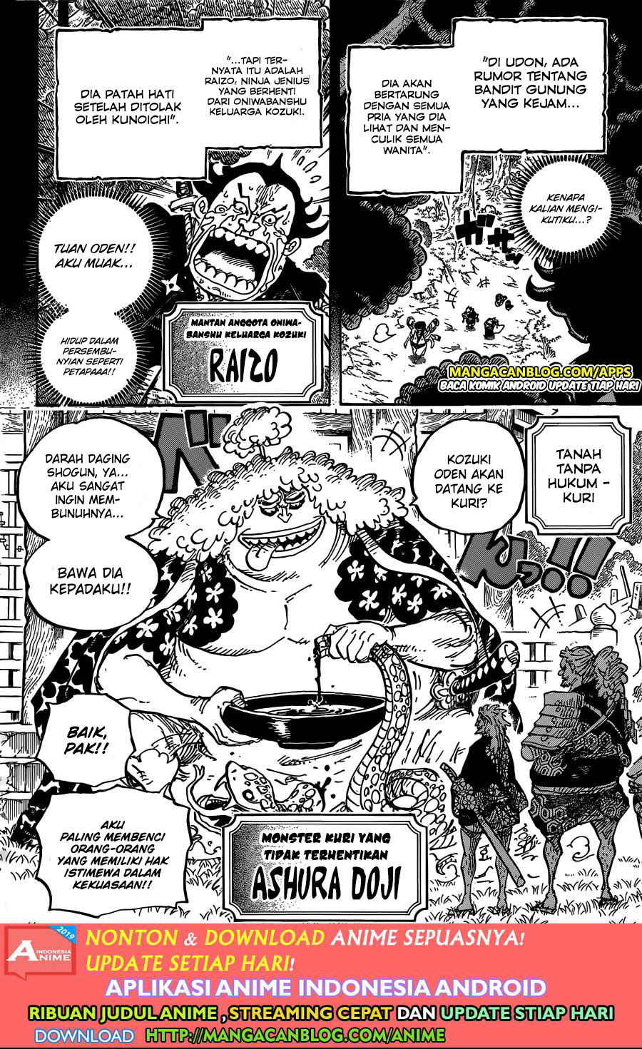 one-piece-id - Chapter: 962