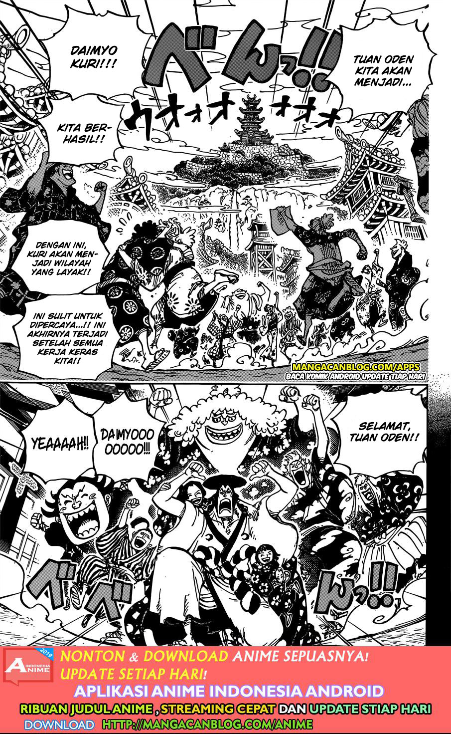 one-piece-id - Chapter: 962