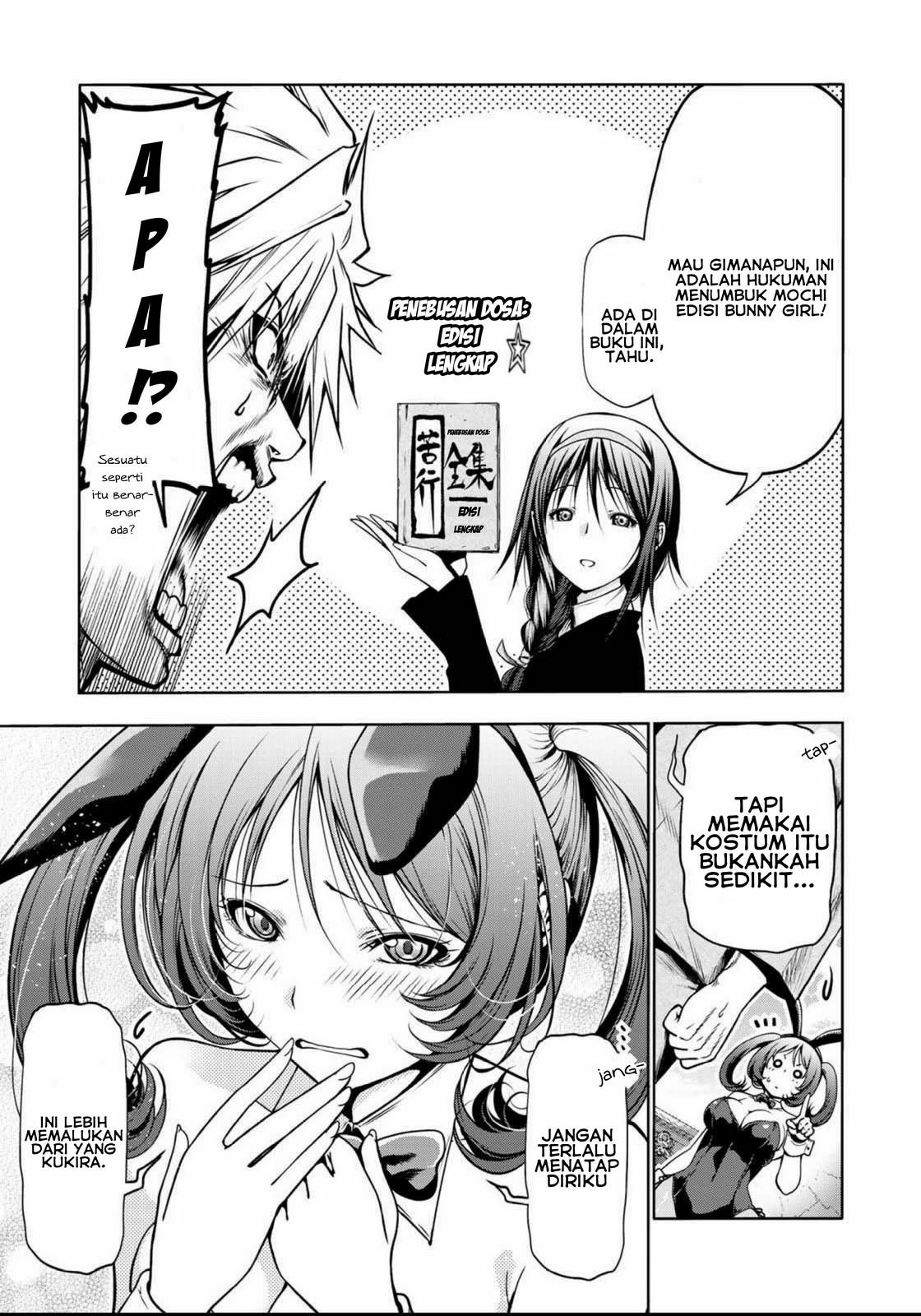 temple - Chapter: 37