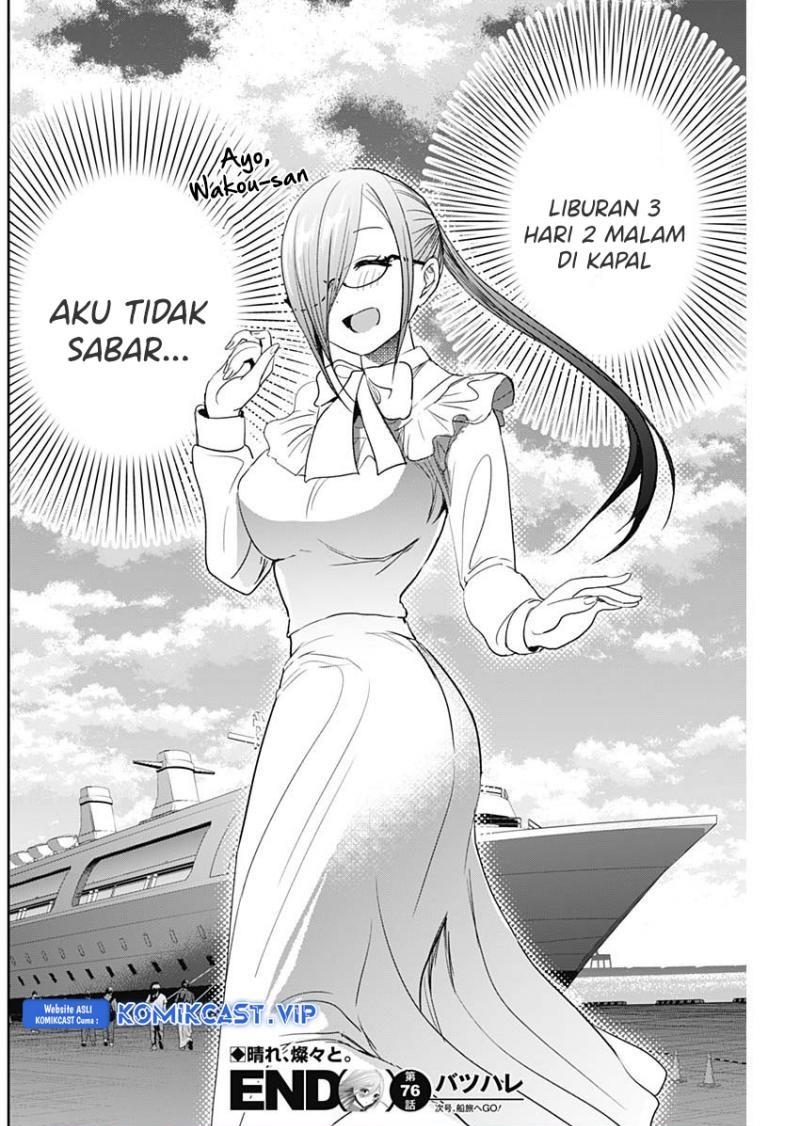 batsu-hare - Chapter: 76