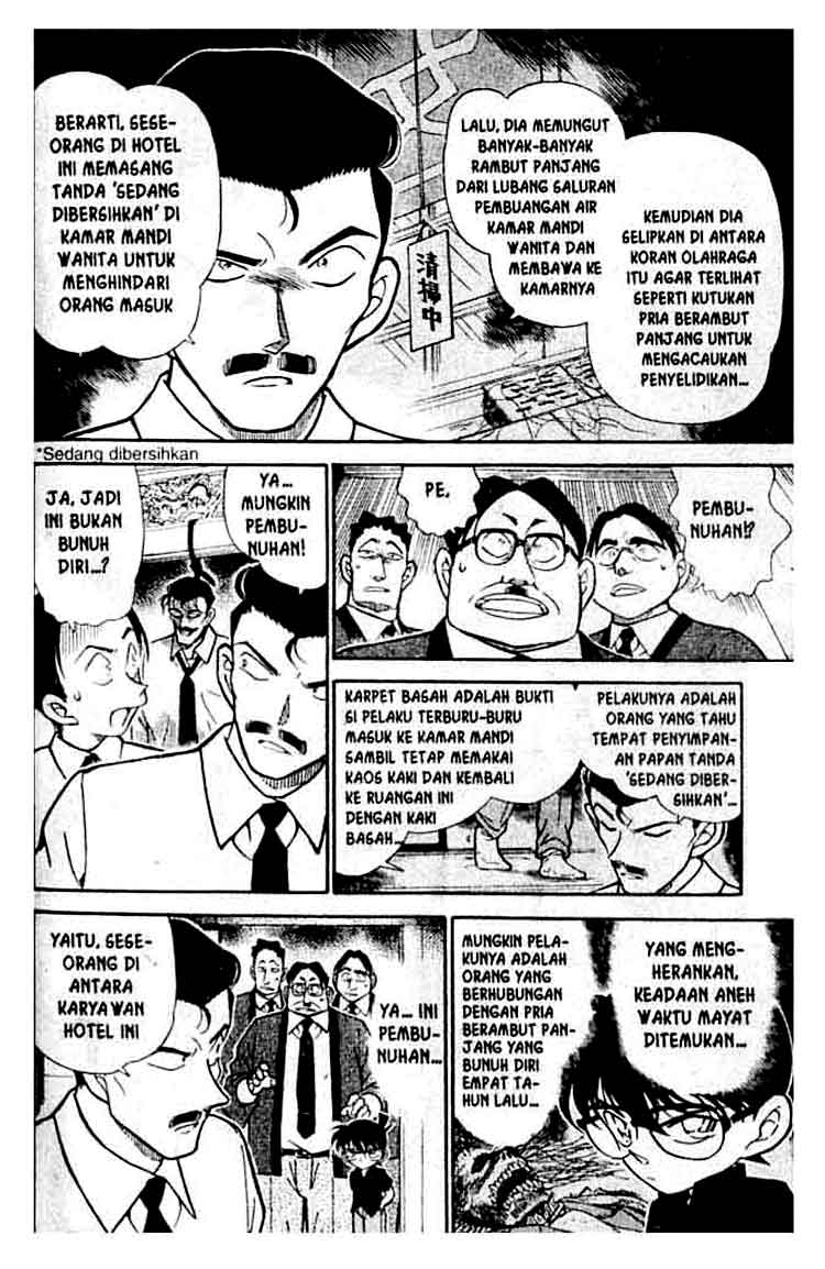 detective-conan - Chapter: 309