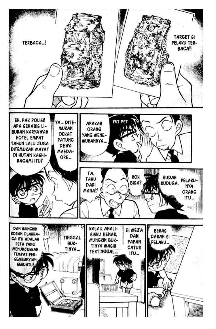 detective-conan - Chapter: 309