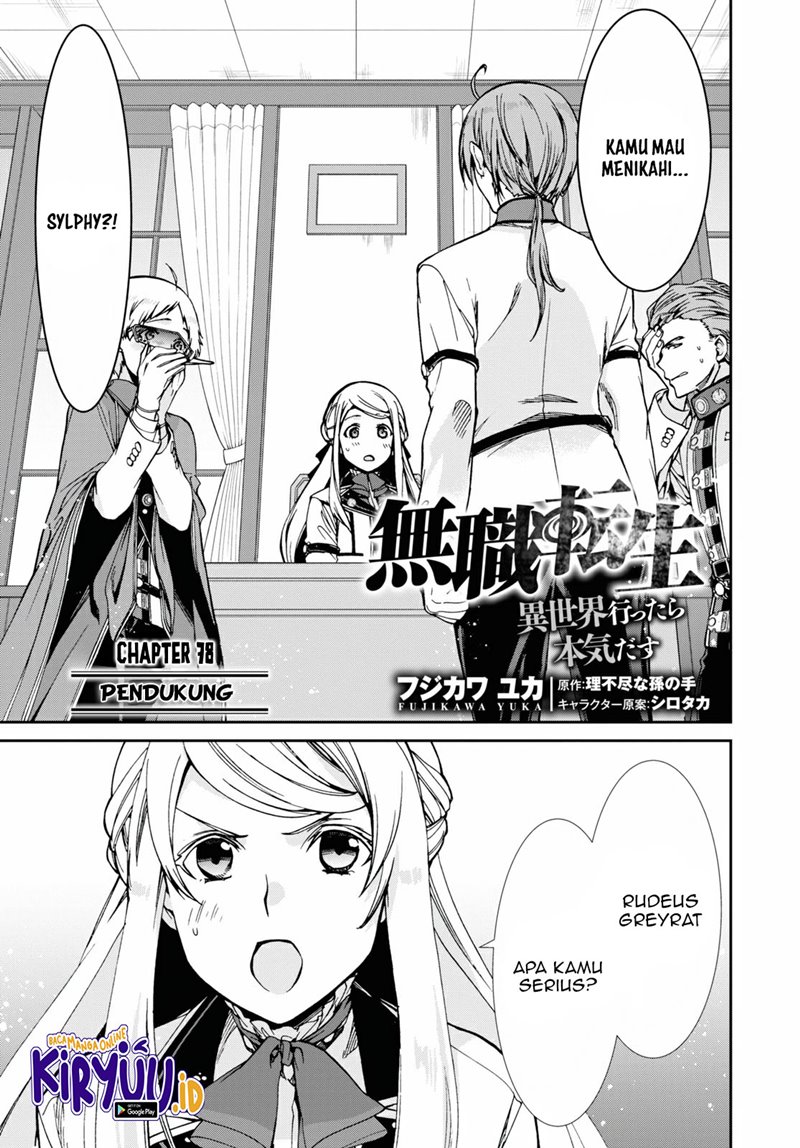 mushoku-tensei-isekai-ittara-honki-dasu - Chapter: 78