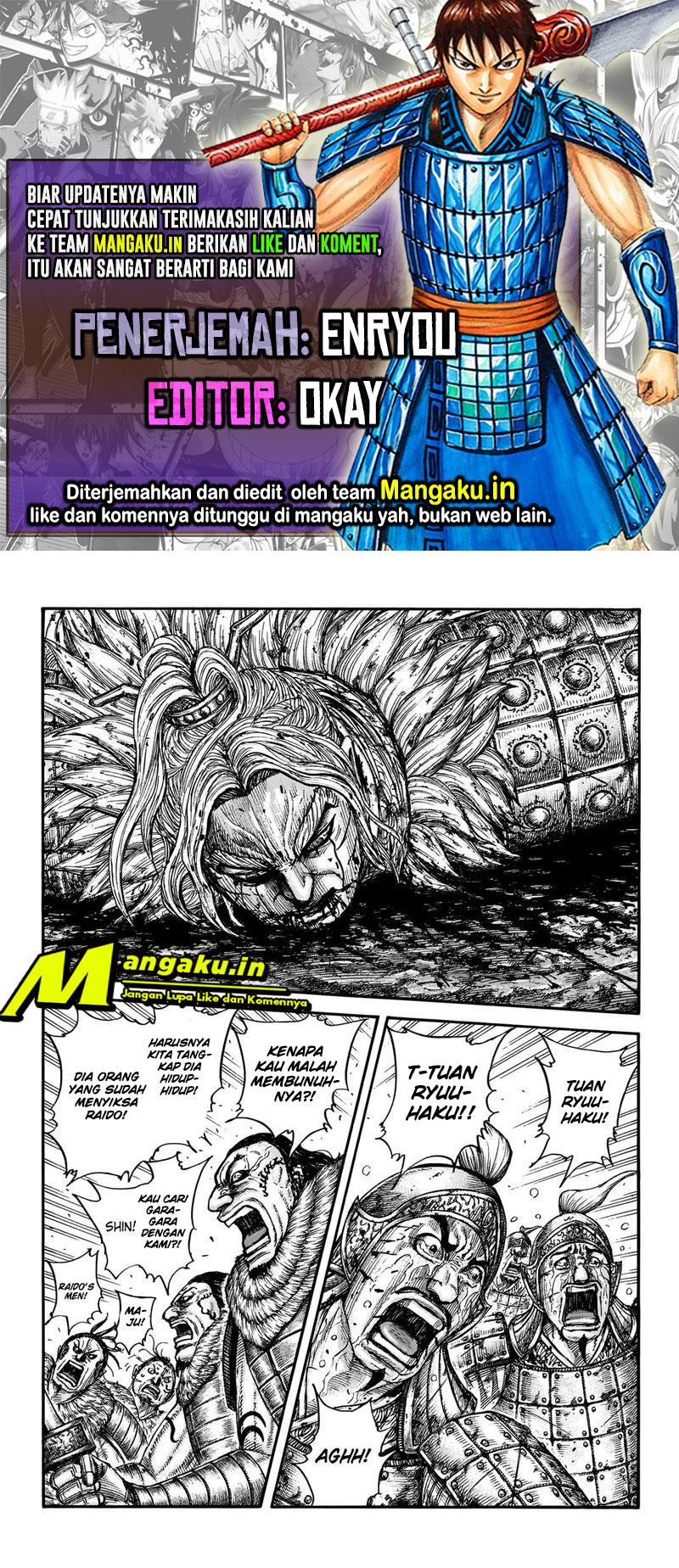 kingdom - Chapter: 708