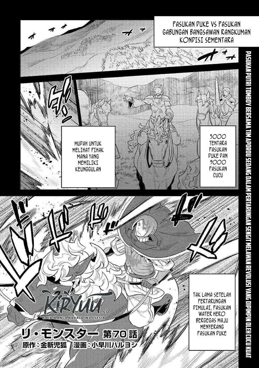 remonster - Chapter: 70