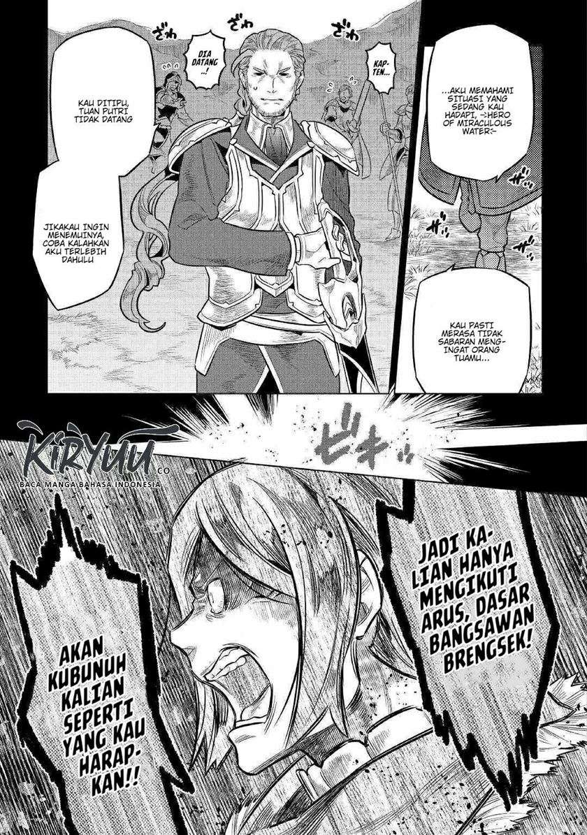 remonster - Chapter: 70