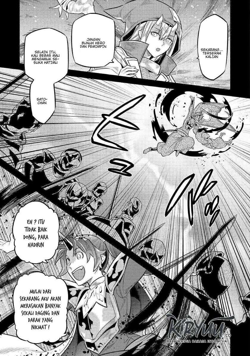 remonster - Chapter: 70