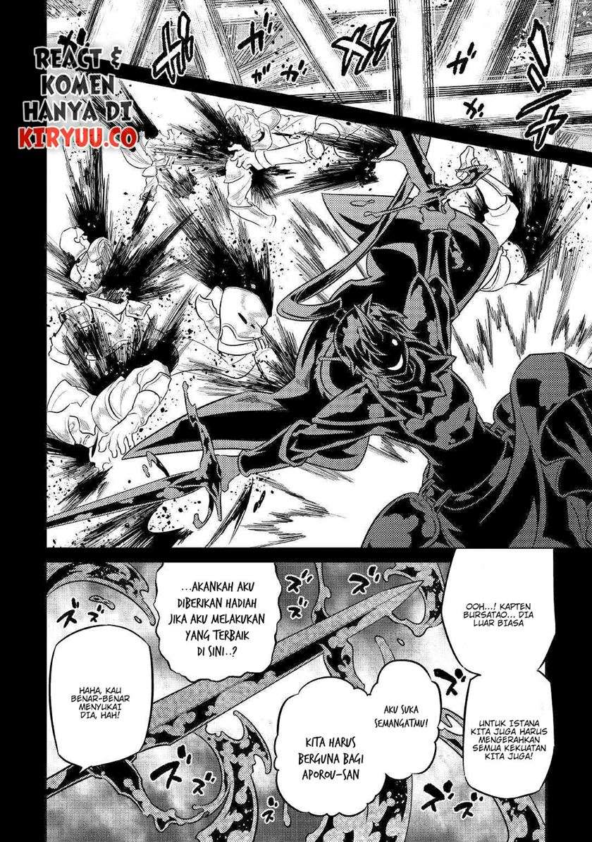 remonster - Chapter: 70