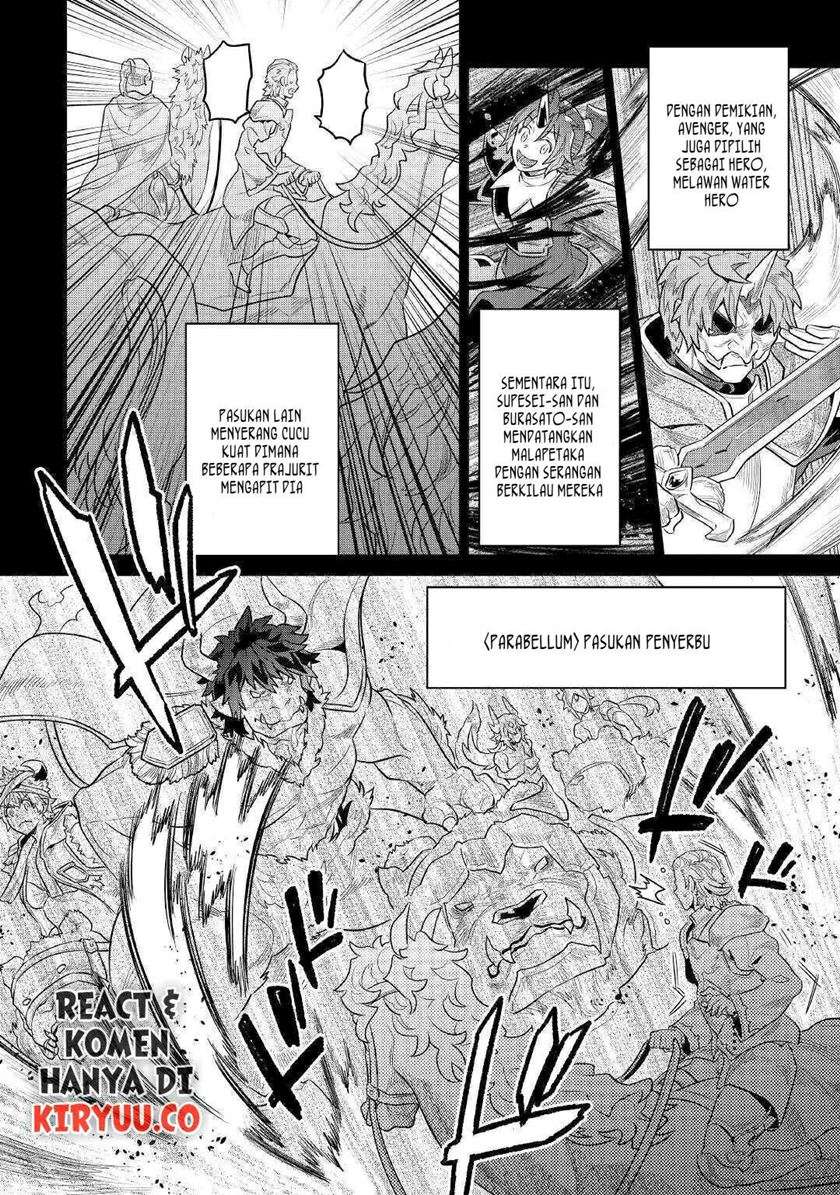 remonster - Chapter: 70