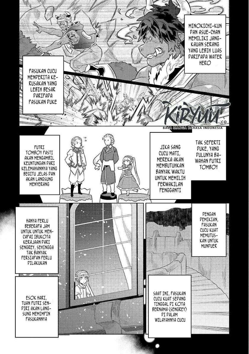 remonster - Chapter: 70