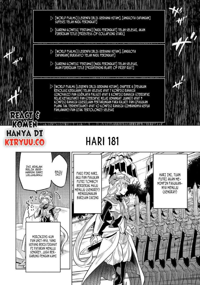 remonster - Chapter: 70