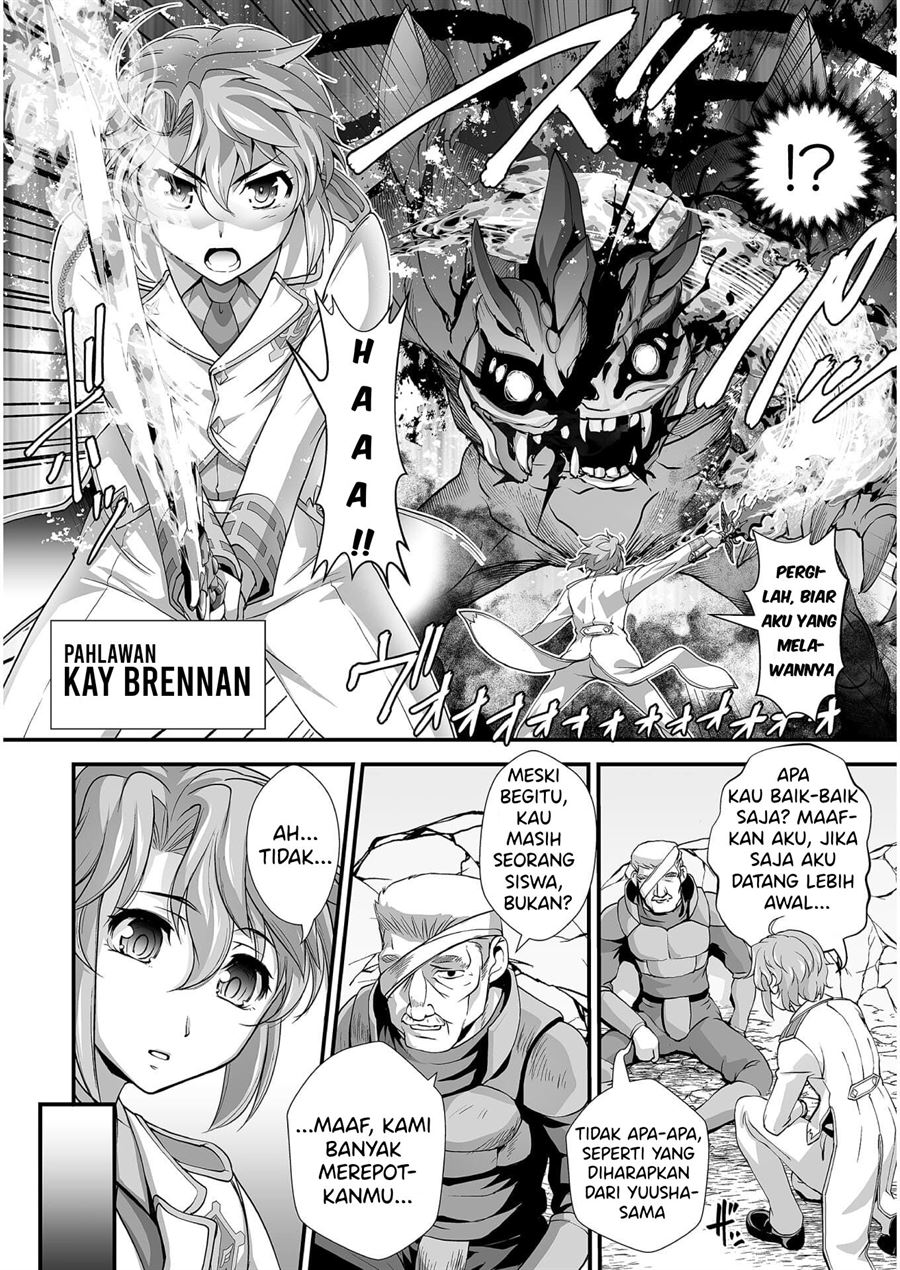 kuchidome-no-gohoubi-wa-dansou-otome-to-ichaero-desu - Chapter: 6