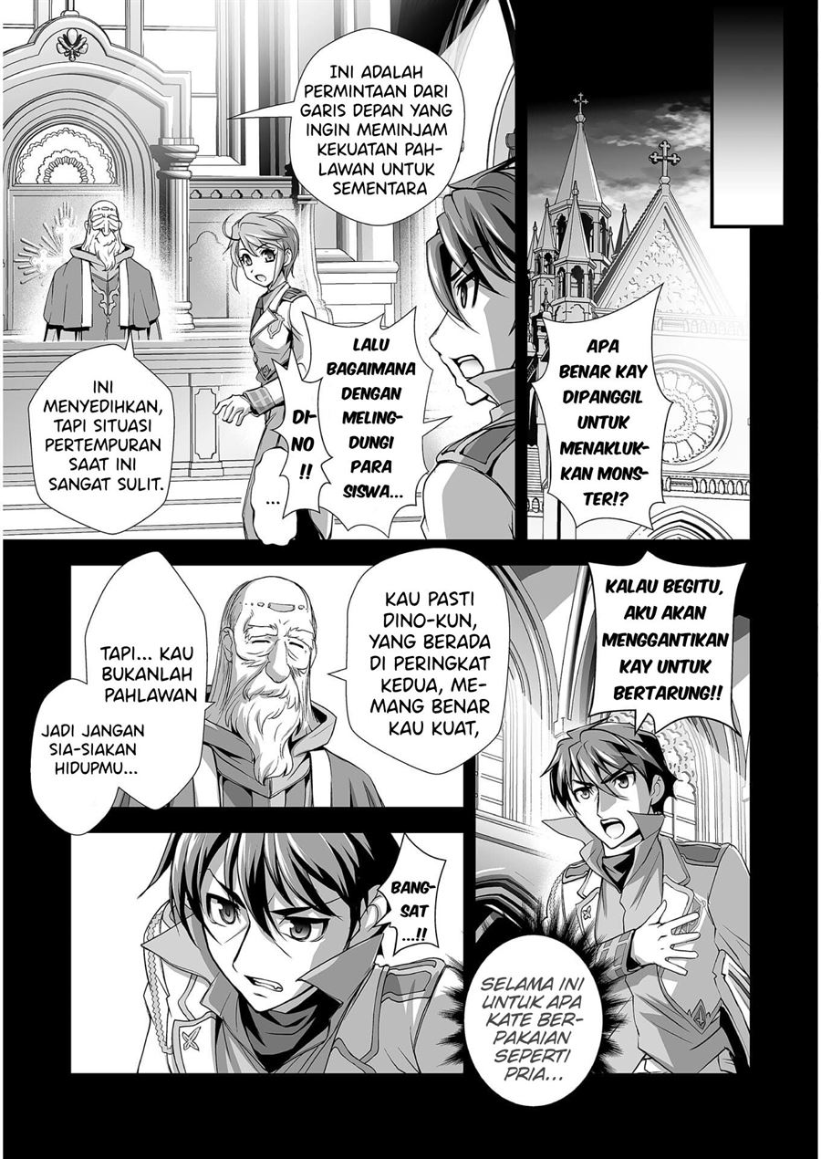 kuchidome-no-gohoubi-wa-dansou-otome-to-ichaero-desu - Chapter: 6