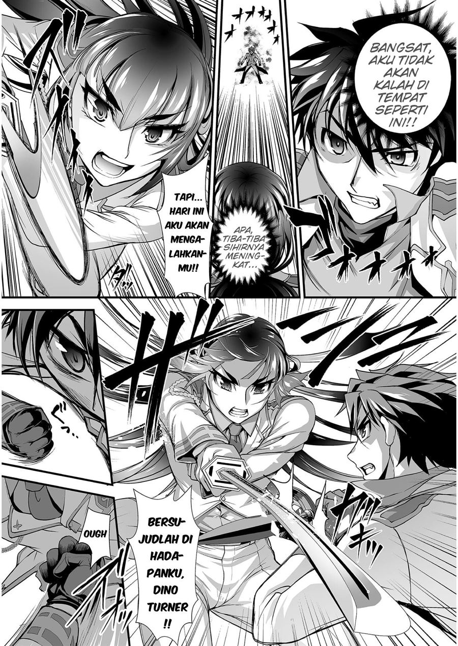 kuchidome-no-gohoubi-wa-dansou-otome-to-ichaero-desu - Chapter: 6