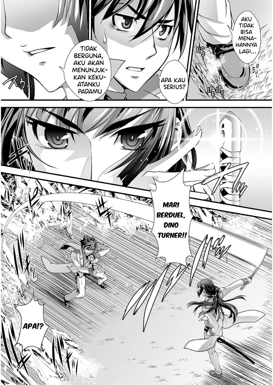 kuchidome-no-gohoubi-wa-dansou-otome-to-ichaero-desu - Chapter: 6