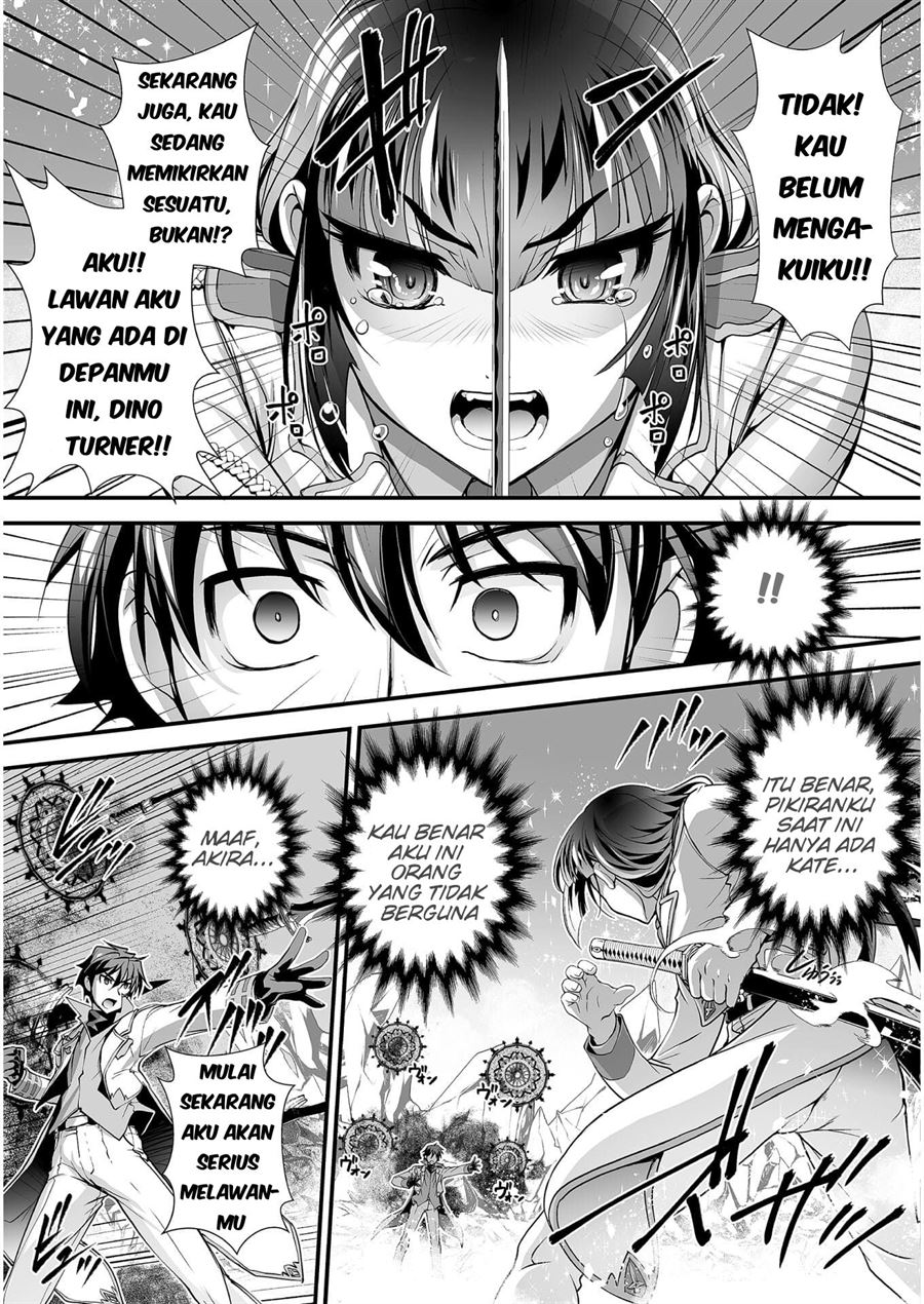 kuchidome-no-gohoubi-wa-dansou-otome-to-ichaero-desu - Chapter: 6