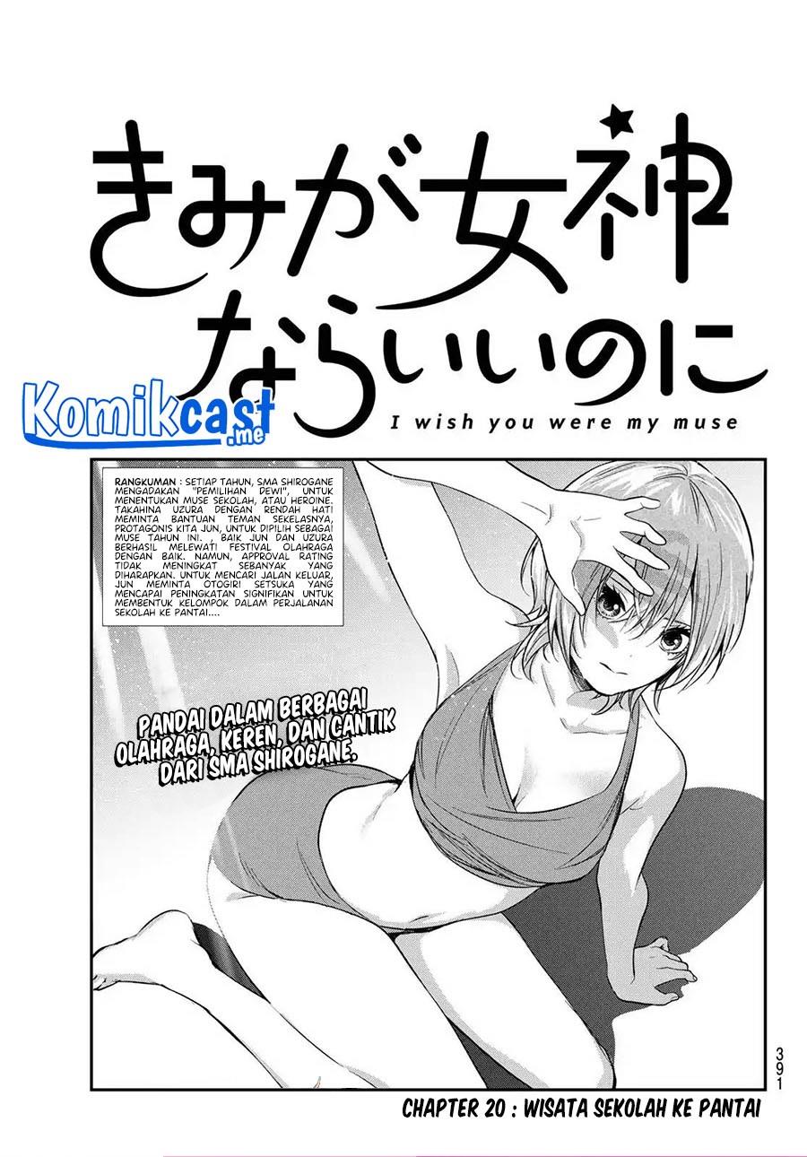 kimi-ga-megami-nara-ii-no-ni - Chapter: 20