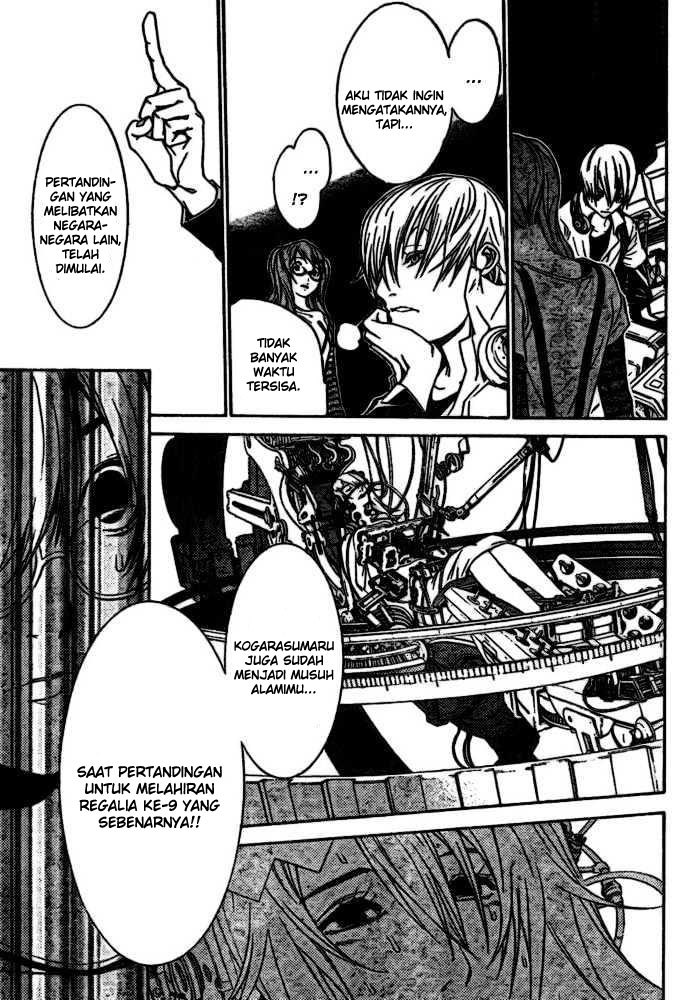 air-gear - Chapter: 206