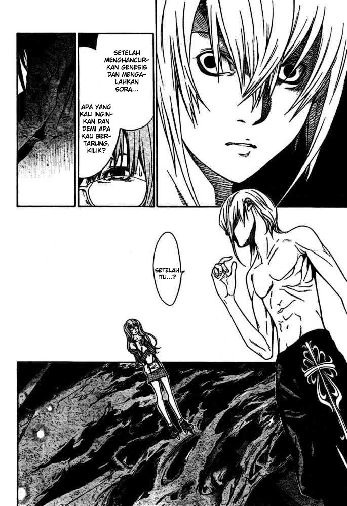 air-gear - Chapter: 206