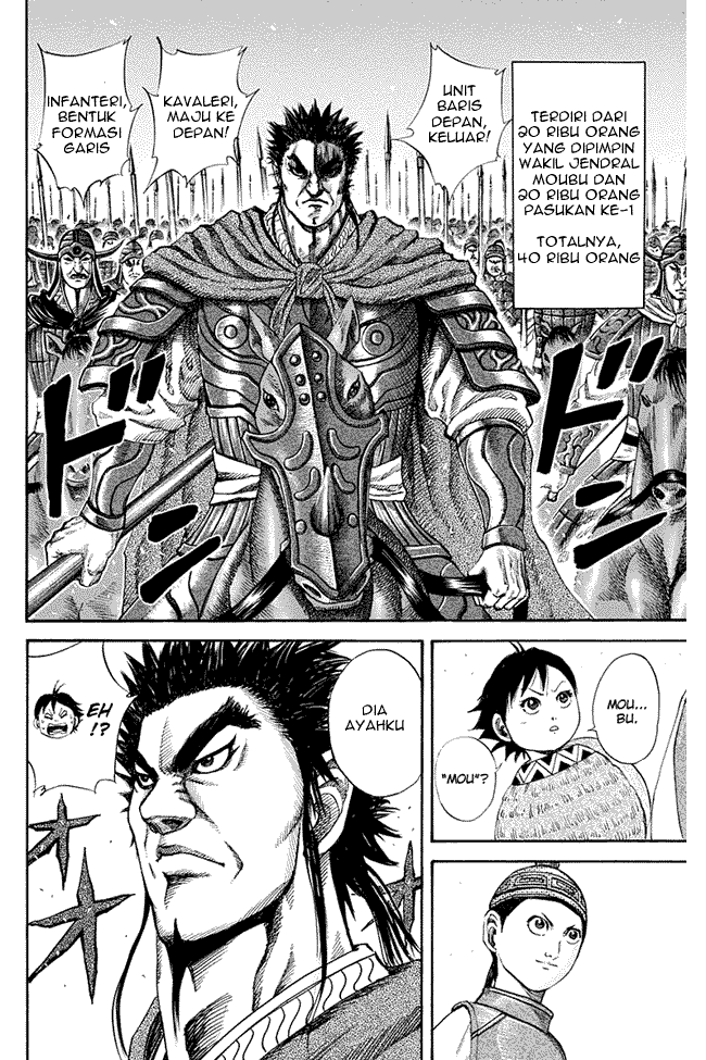 kingdom - Chapter: 119