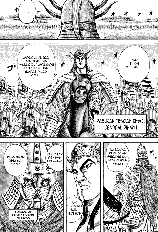 kingdom - Chapter: 119