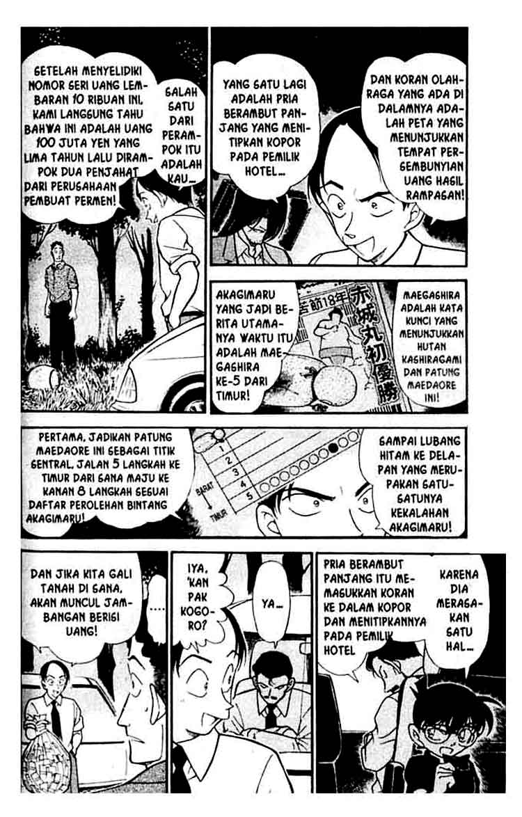 detective-conan - Chapter: 310
