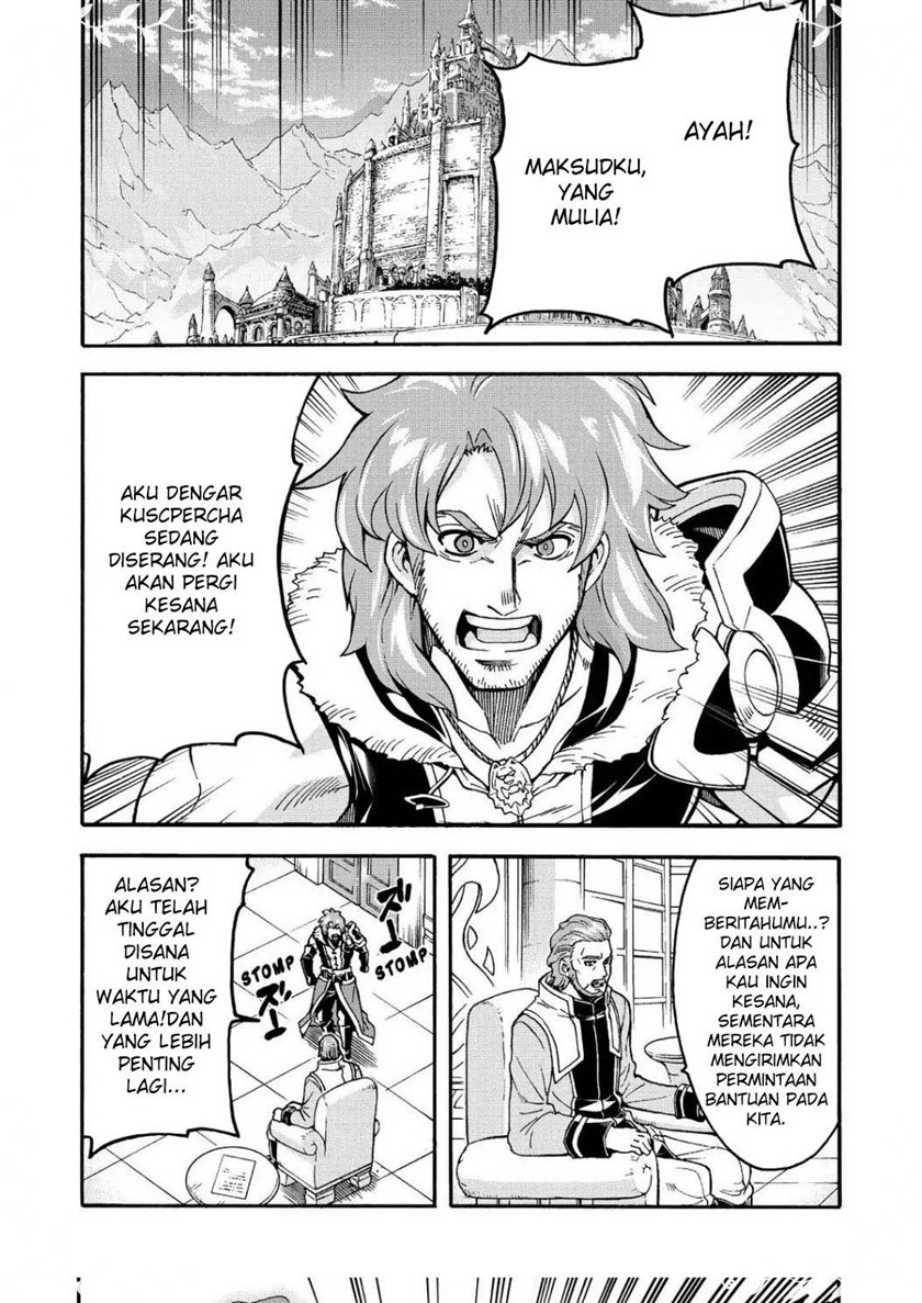 knights-magic - Chapter: 57