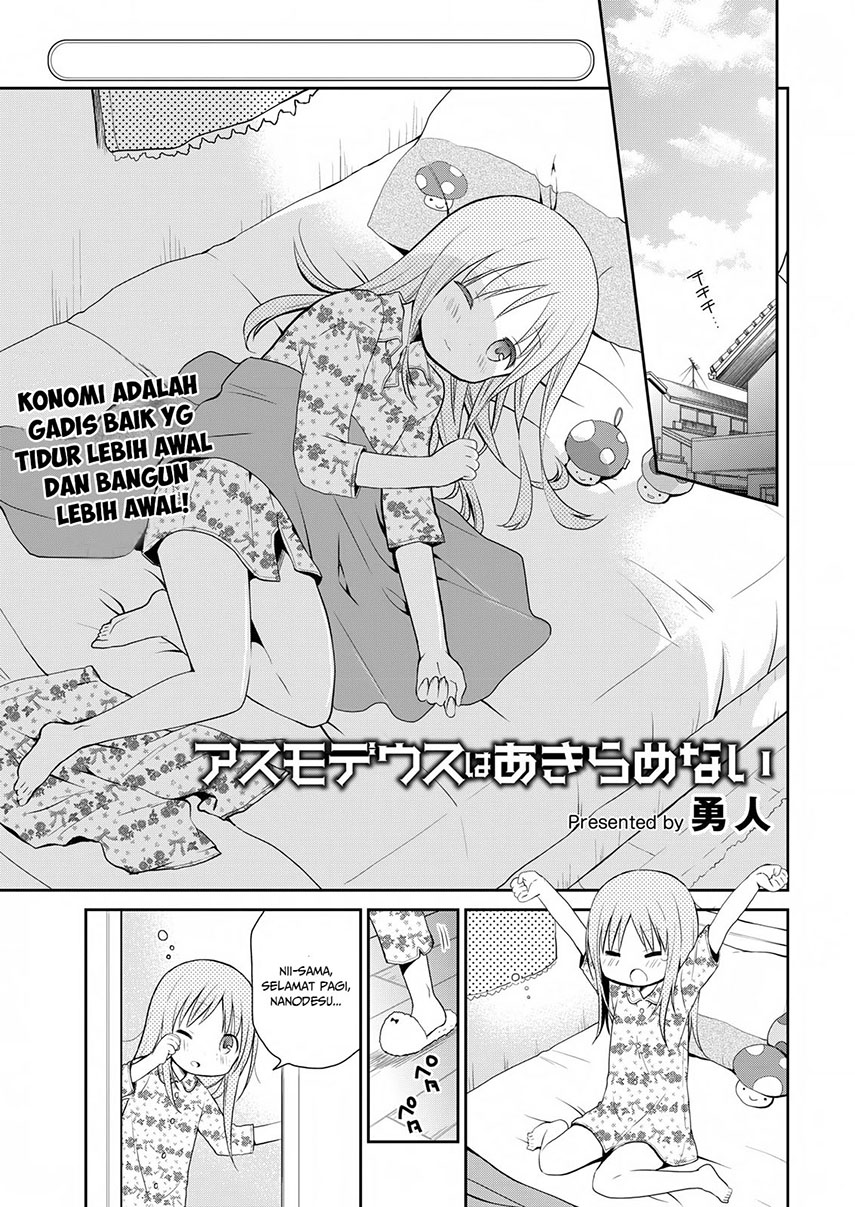 asmodeus-wa-akiramenai - Chapter: 13