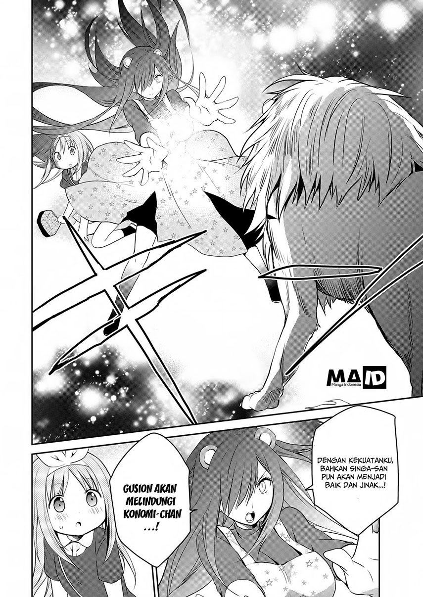 asmodeus-wa-akiramenai - Chapter: 13