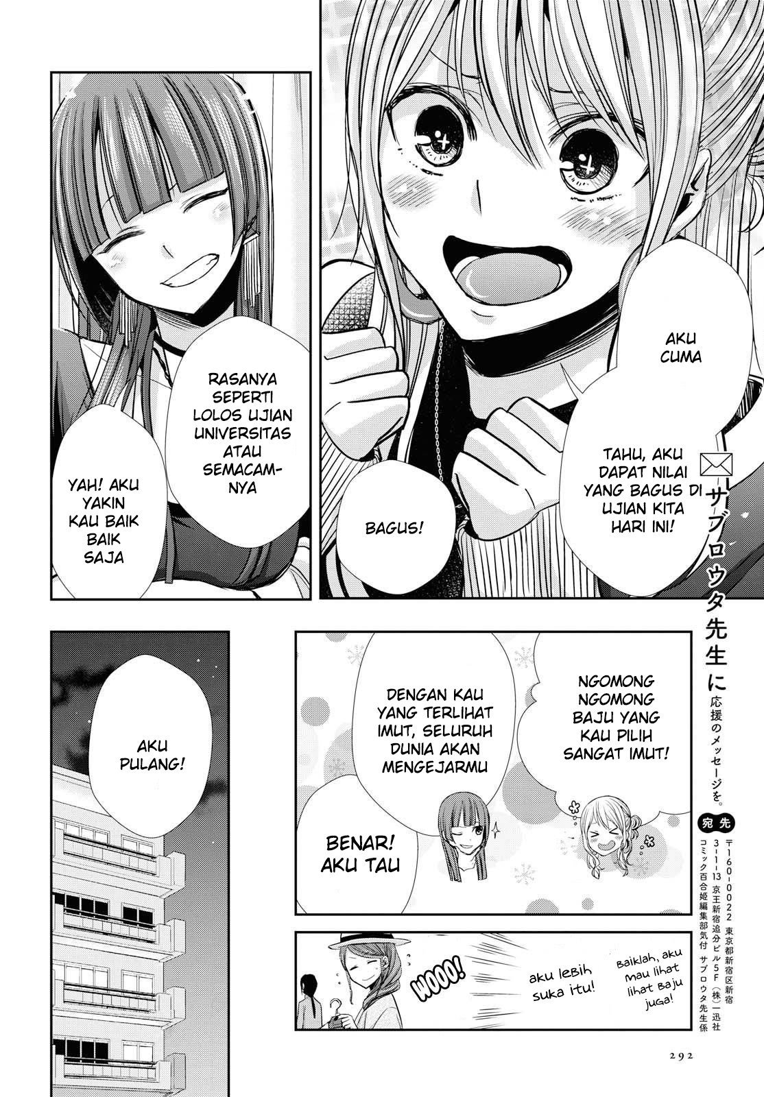 citrus-plus - Chapter: 4