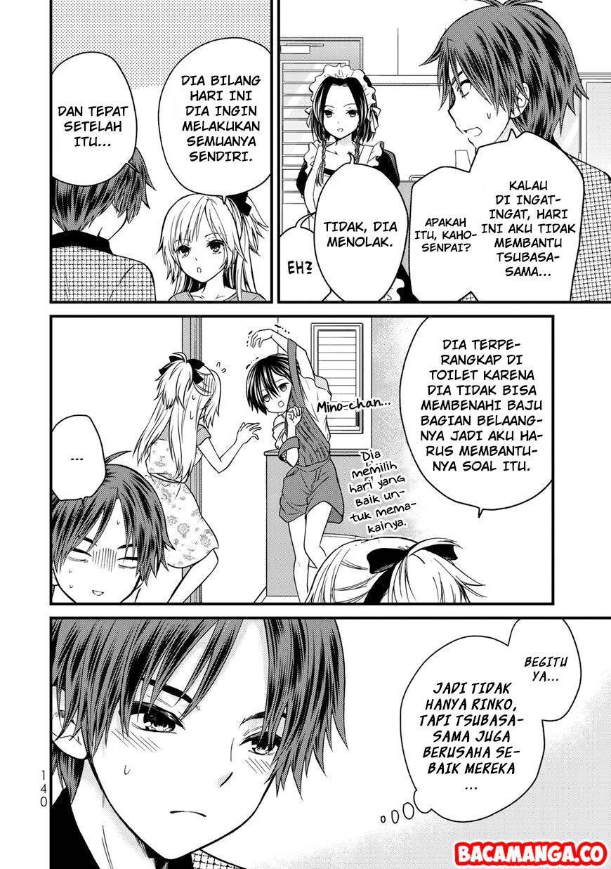 ojousama-no-shimobe - Chapter: 36