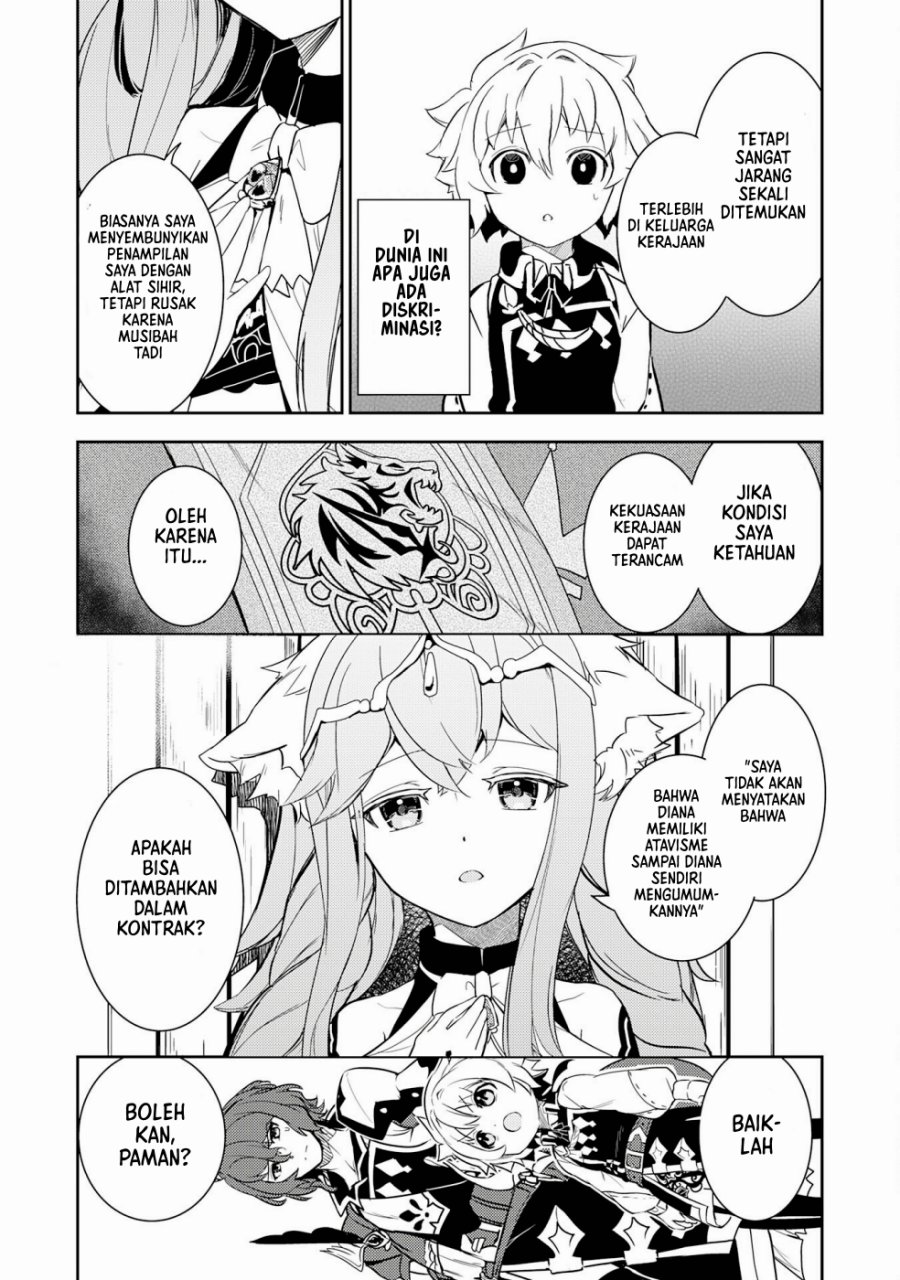 fuun-kara-no-saikyou-otoko - Chapter: 11