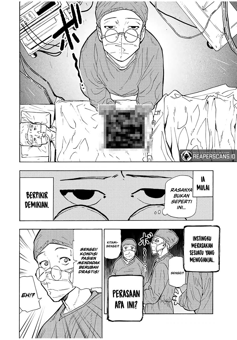 juujika-no-rokunin - Chapter: 107
