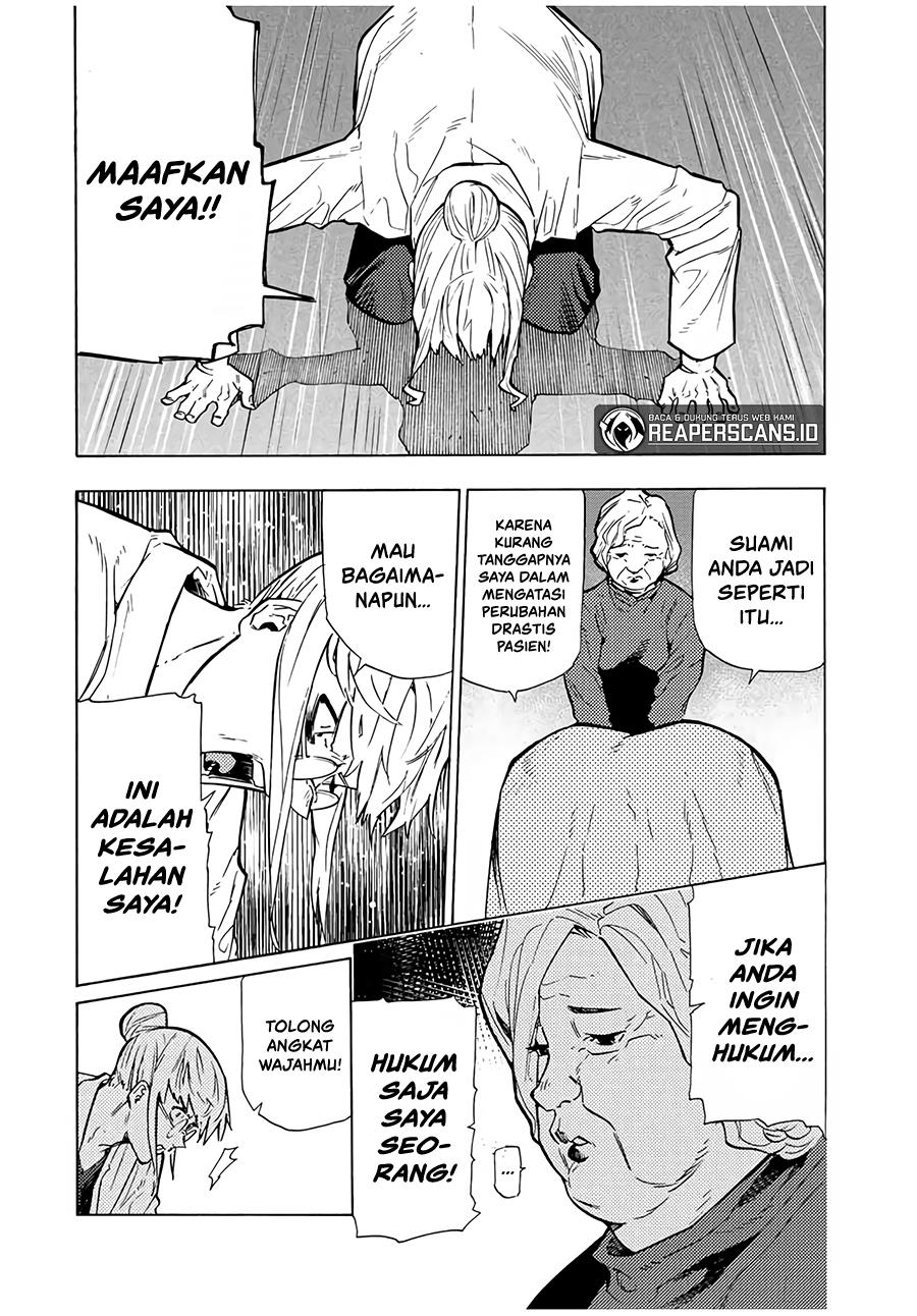 juujika-no-rokunin - Chapter: 107