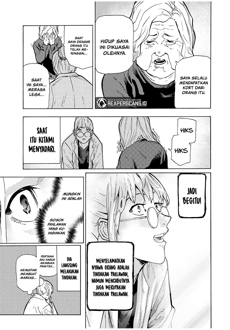 juujika-no-rokunin - Chapter: 107