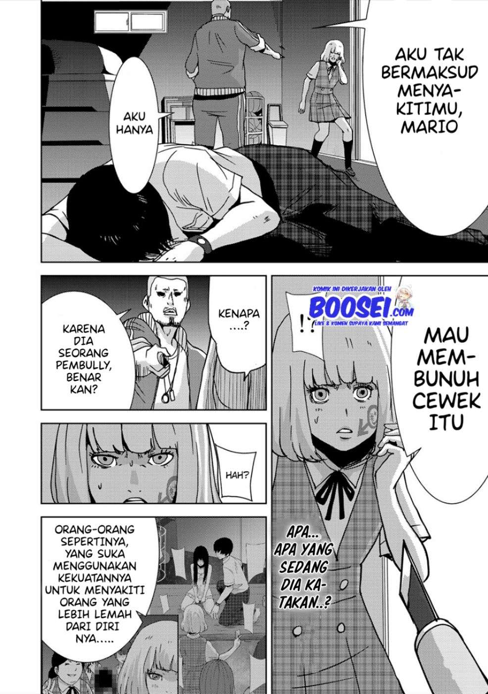 narikawari - Chapter: 23