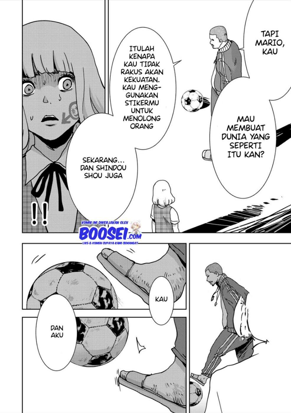 narikawari - Chapter: 23