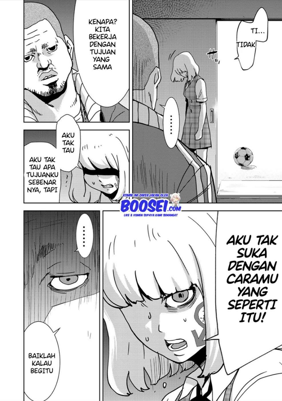 narikawari - Chapter: 23