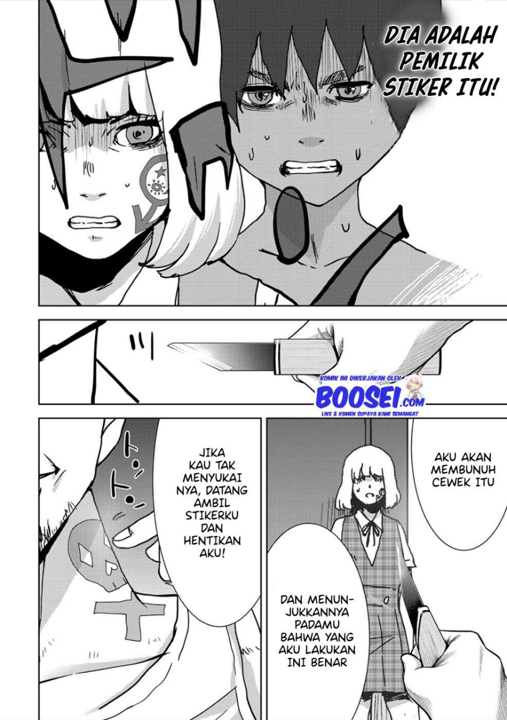 narikawari - Chapter: 23