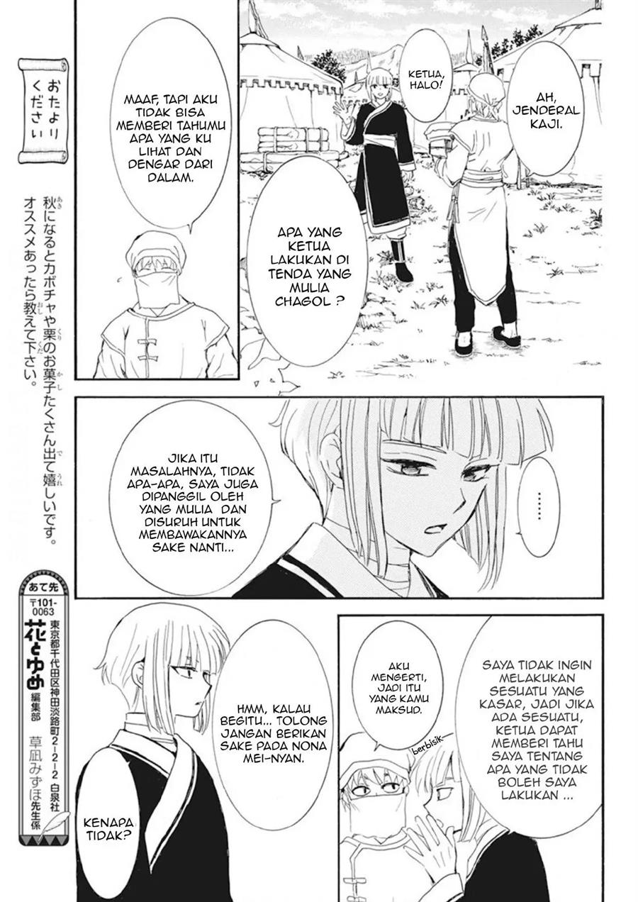 akatsuki-no-yona - Chapter: 233