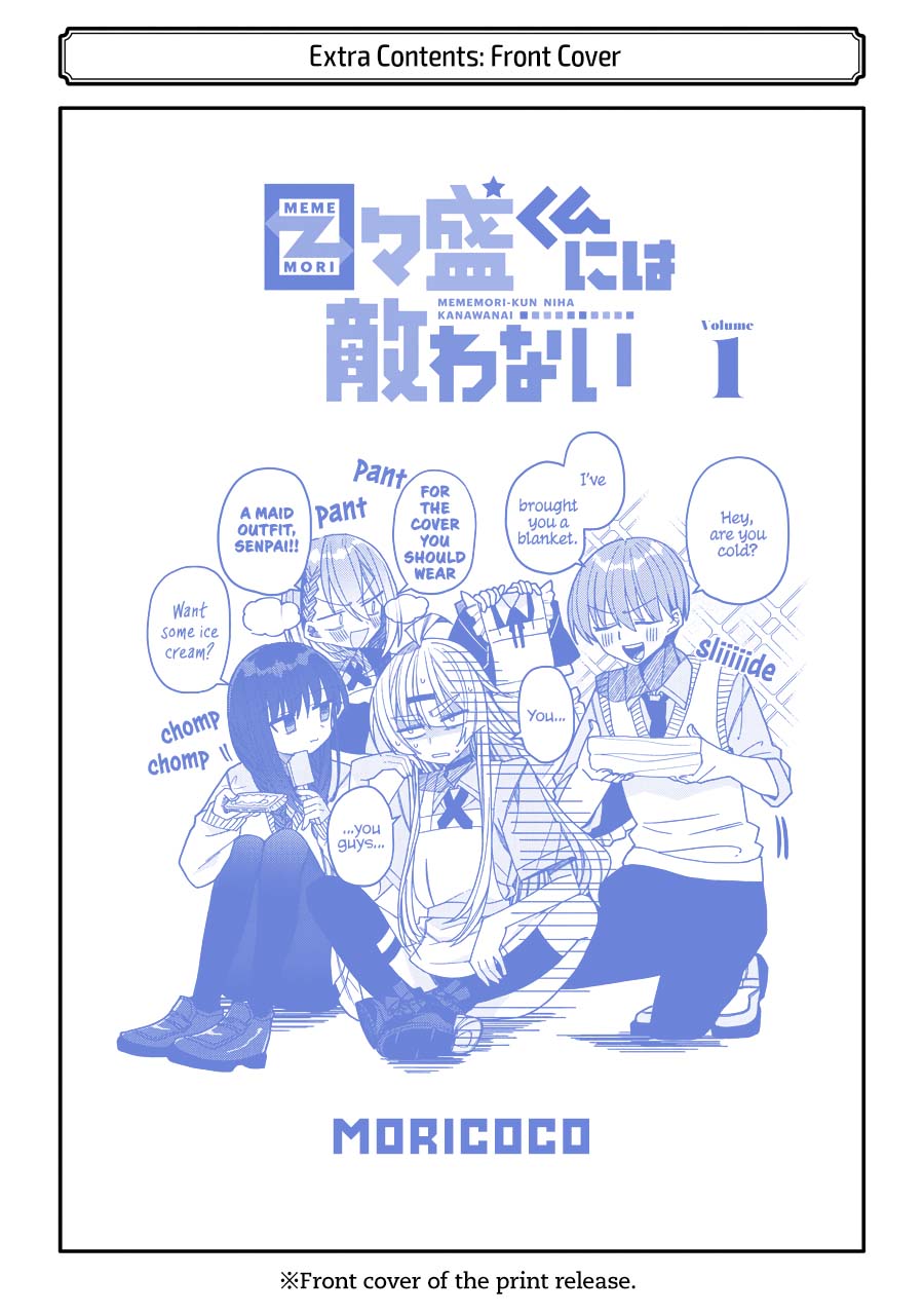 mememori-kun-ni-wa-kanawanai - Chapter: 6.5