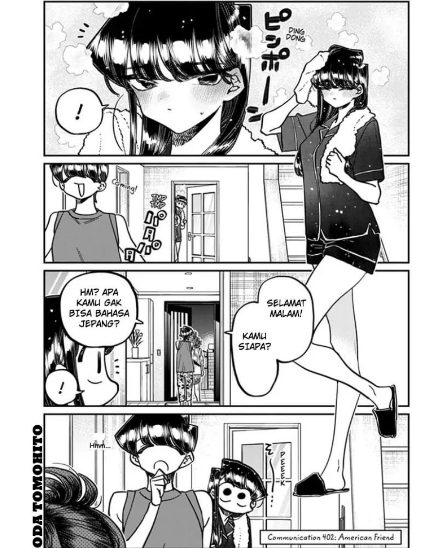 komi-san-wa-komyushou-desu - Chapter: 402