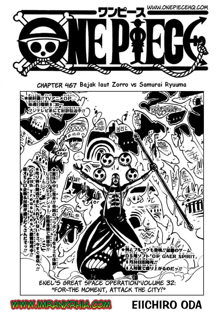 one-piece-id - Chapter: 467