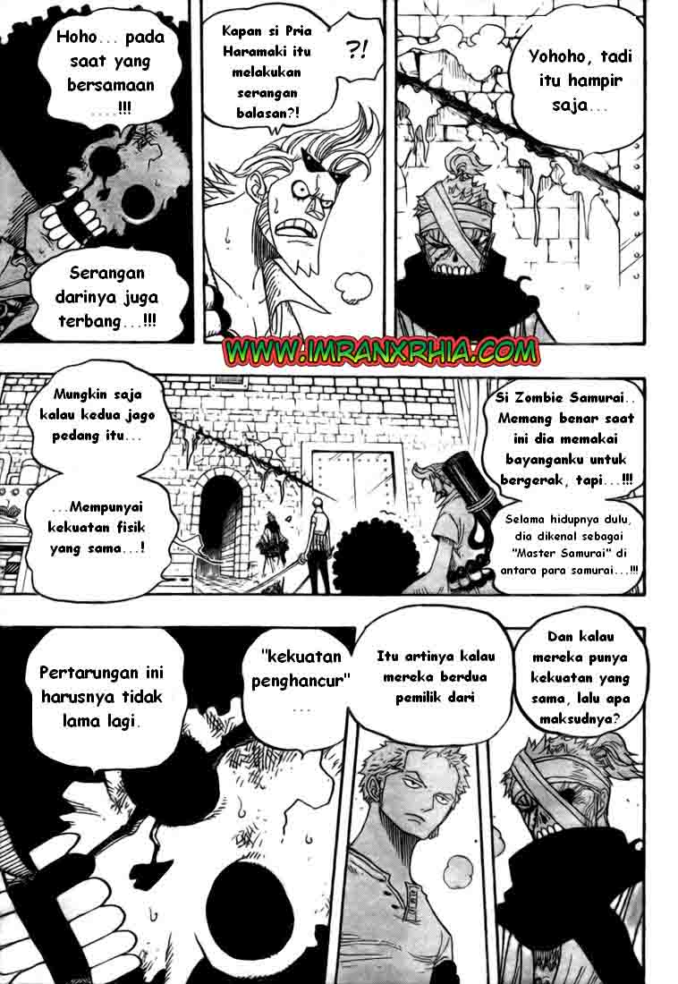 one-piece-id - Chapter: 467