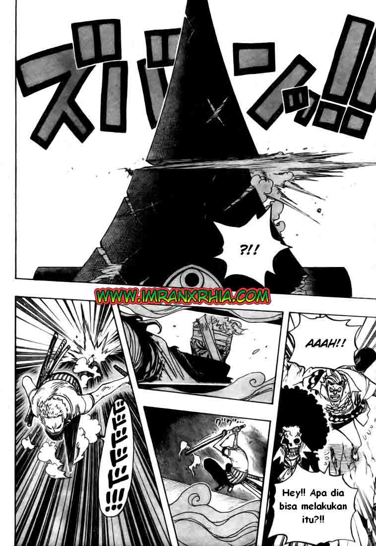 one-piece-id - Chapter: 467