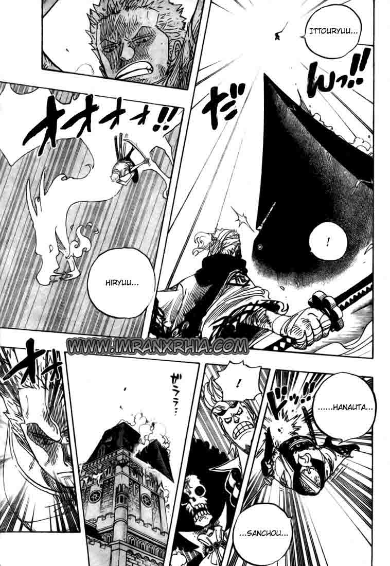 one-piece-id - Chapter: 467