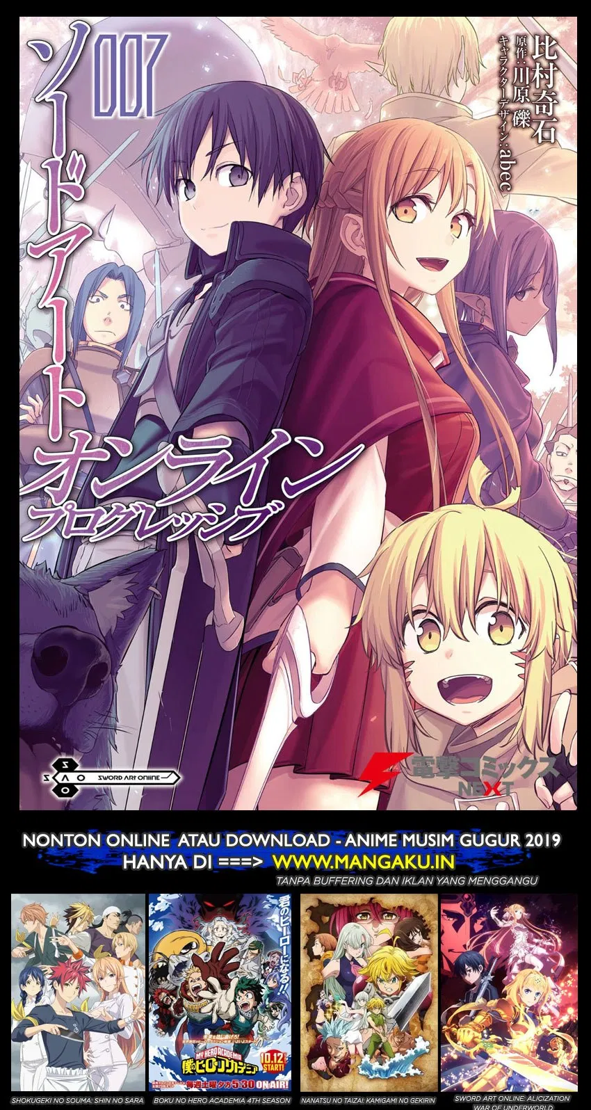 sword-art-online-progressive - Chapter: 37