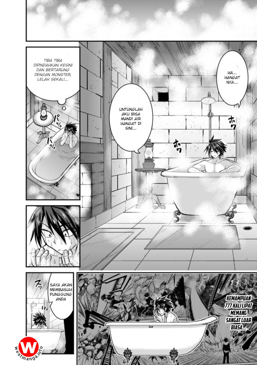 kujibiki-tokushou-musou-harem-ken - Chapter: 2.1