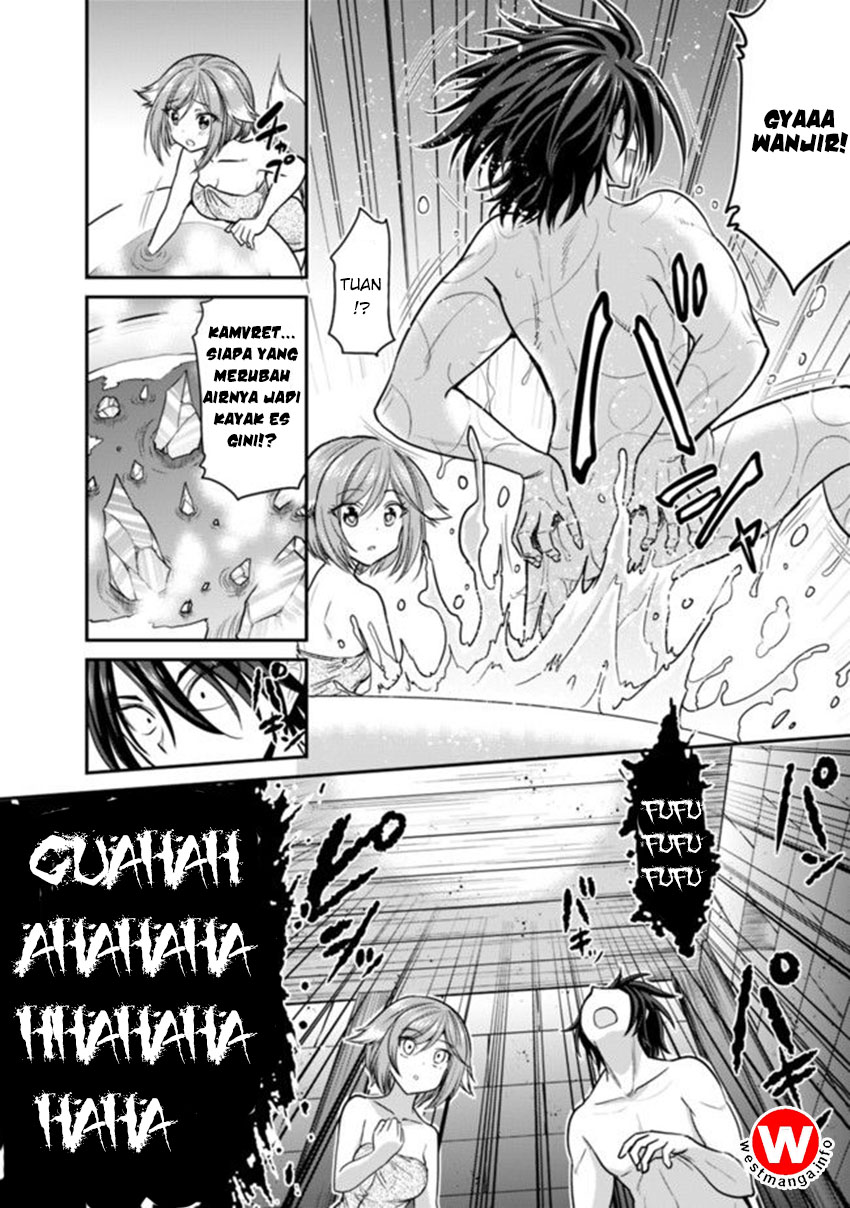 kujibiki-tokushou-musou-harem-ken - Chapter: 2.1